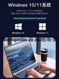現貨intel  BE200 wifi7無線網卡AX210藍牙筆記本臺式電腦pcie接收器