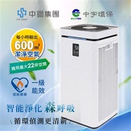 中宇環保 智能淨化空氣清淨機 CEYS0600A燦坤線上購物