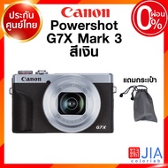 (มือ1) (พร้อมส่ง) Canon PowerShot G7X Mark III / G7X Mark 3 / G7X3 ดำ เงิน Camera กล้องถ่ายรูป กล้อง
