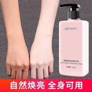 Dedeweifu Body Whitening Lotion Body Lotion Body Lotion Whitening Body Lotion Cold Whitening Skin Le