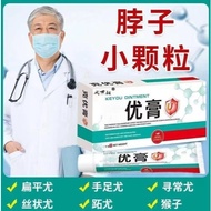 Remove Flesh Tumor Flesh Moles Small Flesh Pull Face On Neck Body Long Flesh Granules Neck Granules 