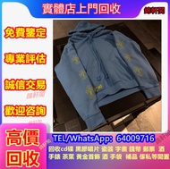 （錦軒閣）高價  chrome hearts克羅心 名牌全新衣服 lv路易威登 服裝 上衣 帽 奢侈品 GUCCI古馳 Burberry博柏利 celine思琳 Armani亞曼尼 DIOR迪奧 衛衣