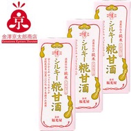 (BEV) 福光屋無酒精 米麴甘酒 200ml x 3包 純素/日本素食協會認證 [食用日期 : 21/08/2026]