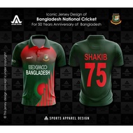 Iconic polo Jersey Design of Bangladesh National Cricket For 50 Years Anniversary of Bangladesh Top
