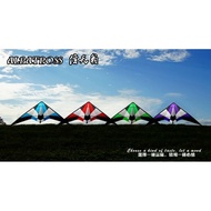 Stunt Kite - 2.7m Albatross Storm Stunt Kite