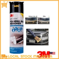 3M Original 39145 Foaming Bug Remover Removal Agent 453ML Spray Strong Kereta Auto Care Cleaner x 1 