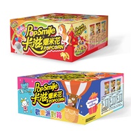 [Kazi Popcorn] Happy Party Box-12gx30 Packs/Box (Shopee Store To Store/Store Home Delivery Limited P