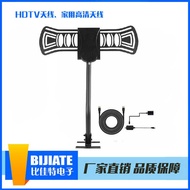 HDTV Antenna American Indoor HD TV Antenna Outdoor TV Antenna Bracket Antenna