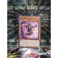 [ Do Lac 2 Yugioh ] Mint90 Yugioh OCG Unchained Twins Cards - Sarama