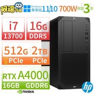 【阿福3C】HP Z2 W680商用工作站 i7-13700/16G/512G SSD+2TB SSD/RTX A4000/DVD/Win10 Pro/Win11專業版/700W/三年保固
