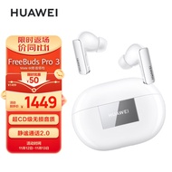 华为（HUAWEI）FreeBuds Pro 3 真无线蓝牙降噪耳机 入耳式动态降噪/游戏影音/离线查找/适用Mate 60 陶瓷白