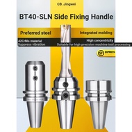 CNC BT40 Side Solid Shank U Drill Violent Drill Shank BT40-SLN16/20/24/25/32/40-100CNC Accessories