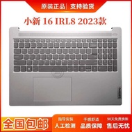 Suitable for Lenovo Shin-Chan IRL8 2023 Shin-Chan-16 2023 Shin-Chan 16 ABR8 Keyboard C Case