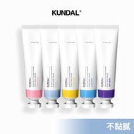 Korea [KUNDAL KUNDAL] Shea Butter Macadamia Nut Moisturizing Hand Cream 50ml
