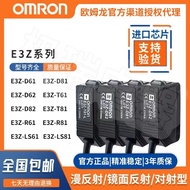 Omron Photoelectric Switch E3Z-LS61/R86/D62/82/T81/R61/R81/E3ZG-D61 Sensor