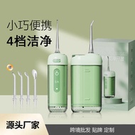 Electric Dental Flosser Portable Household Water Dental Floss Adult Oral Dental Flosser Dental Floss