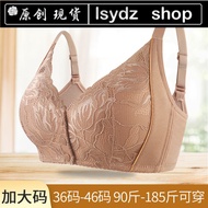 36-46 New Style Phnom Penh Lace Front Buckle Underwear Ladies Shaping Cup Adjustable Shoulder Straps
