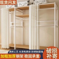 WK-6Simple Wardrobe Home Bedroom Cloakroom Shelf Storage Wardrobe Thick and Durable Open Assembled Metal Wardrobe GPQA
