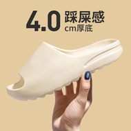 Men Wear Thick-soled Shit On The Outside In Summer Internet Celebrity Coconut Slippers Slide Trendy