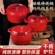 AT/💖Enamel Pot Household Ceramic Saucepan Slow Cooker Casserole Cast Iron Pot Soup Pot Enamel Non-Stick Pan Induction Co
