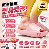 [Zuyishu Flagship Store]🔥Foot Arch Front High Back Low Indoor Reverse Walking Slippers🔥Negative Heel