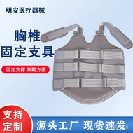 Plasticity Thoracolumbar Fixation Brace Lumbar Fracture Fixation Brace Waist Fixation Belt Waist Sup