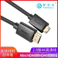 Jianyuan3er Pilos Mini HDMI to hdmi Cable Version 2.0 4K60HZ Small to Large 1.5m 3m 5m 8m 10m