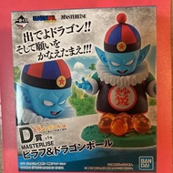 龍珠 一番賞D賞 比拉夫&龍珠