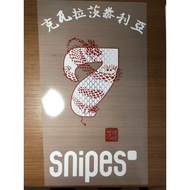 KVARATSKHEILA PE ES GE HOME CNY 2025 NAMESET