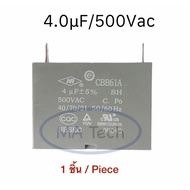 4uf 500v Fan Motor Capacitor 4uf 500v 2-Pin Air 4uf500V 4.0uf/500Vac CBB61