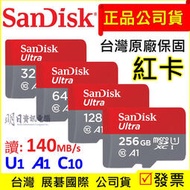SanDisk Ultra microSD 記憶卡 256G  32G 64G 128G A1 TF 小卡 紅卡