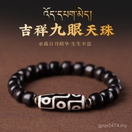 Benming Year Beads String Dzi Beads Old Tibetan Nine Eyes Natural Men Women Transfer Multi Dzi Beads