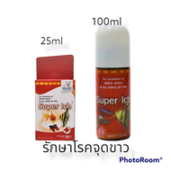 White Crane Super ich (ผลิตภัณฑ์สำหรับป้องกันและรักษาโรคจุดขาว เชื้อรา ครีบห่อ