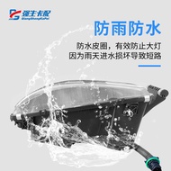 Suitable for Shandeka C7H G7H G7 C5H Self-Removing Headlight Assembly Heavy Automobile Howard TX Mod