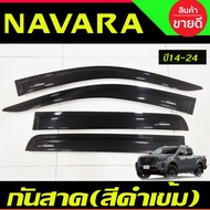 คิ้วกันสาดประตู กันสาด กันสาดประตู คิ้ว ดำทึบ รุ่น 4ประตู Nissan Navara 2014 2015 2016 2017 2018 201