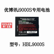 Uboxun i9000S Dedicated Battery Model HBL9000S Brand New 5,000mAh3.8V