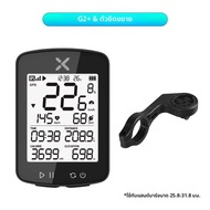 XOSS G2 Plus จักรยานคอมพิวเตอร์ไร้สาย GPS Speedometer กันน้ํา ANT + CADENCE ความเร็วสมาร์ทจักรยานวัด