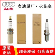 Audi Original Spark Plug Q7 A8L Q8 R8 RS3 RS4 RS5 RS6 RS7 S1 S3 S4 S5 #Audi Original Spark Plug Q7 A