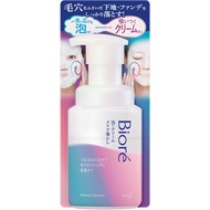 KAO Bioré Biore Makeup Remover