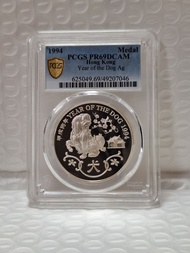 1994年香港狗年精鑄銀幣