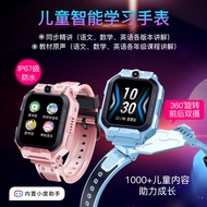 Mitu Children's Phone Watch 5C Waterproof 4C Student Smart Watch Can Connect AI Video 4X Suitable fo