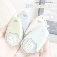 INS Correction Tape Student Dedicated High-Value Simple Correction Tape Large-Capacity Correction Ta
