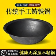 Large Cast Iron Pot Old-fashioned Iron Pot Country Cast Iron Pot Cast Iron Pot Commercial Firewood S