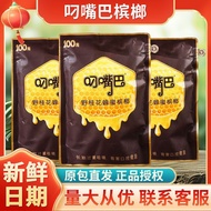 Mixed Snacks Yanhong High Petal Wedding Candy 5.3 Hard Assorted Various Values Hard Candy Candy Frui