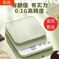 Electronic scale Electronic scale Kitchen scale Electronic scale Precise Small Electronic scale Gram