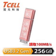 TCELL 聯名款老屋顏 256G(粉)鐵窗花隨身碟 TC-061