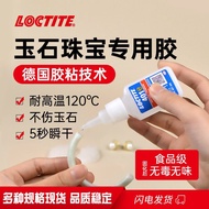 LOCTITE LOCTITE 401 Sticky Jewelry Glue Pearl Hand-Painted Gem Jadeware Stone Jade Transparent Insta