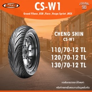 Cheng Shin (MAXXIS) CS-W1 "ขอบ12"  ยางมอเตอร์ไซด์ : Grand Filano, KSR, Fiore, Vespa Sprint , MSX และอื่นๆ