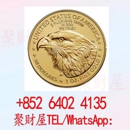 美國2023鷹揚91.67%金幣1盎司.