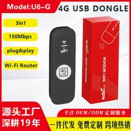 4g Wireless Internet Card USB modem Global Edition usb dongle Pluggable SIM Card WIFI Router
